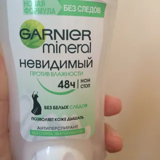 Garnier Mineral Anti-Perspirant Stick, 40 ml — photo 7