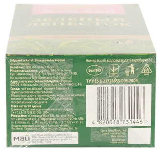 Maiskyi Green Tea Green Petal Large Leaf 90g — photo 6
