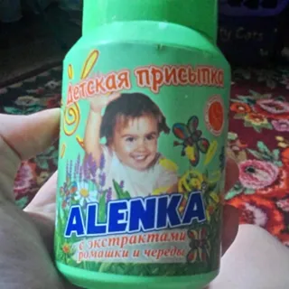 Alenka Baby Powder with Chamomile and Bur Marigold Extract 75g — photo 3