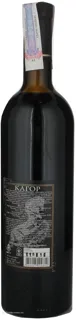 Komrat Ordinary Kagor Dessert Wine 0.75L — photo 3