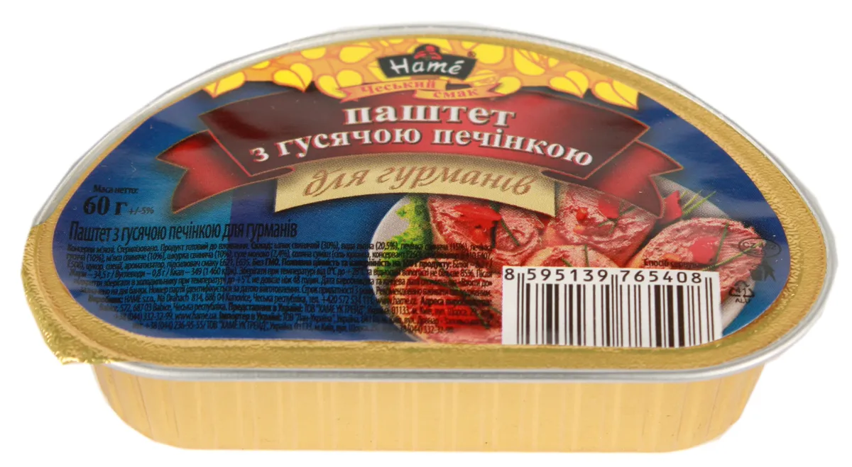 Hame Goose Liver Pâté Gourmet 60g