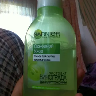 Garnier Basic Care Grape Extract Eye Makeup Remover Lotion 125ml — photo 11