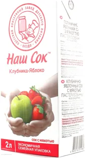 Nash Sok Strawberry Apple Juice Tetra Pak 1.93L — photo 4