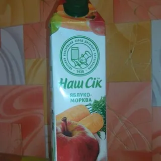 Nash Sok Apple Carrot Juice Tetra Pak 950ml — photo 11