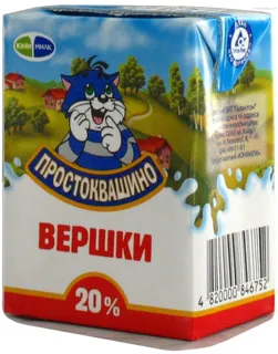 Prostokvashyno Sterilized Cream 20% Tetrapak 200g — photo 3