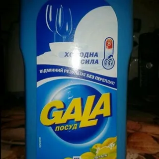 Gala Lemon Dishwashing Liquid Plastic Bottle 500ml — photo 7
