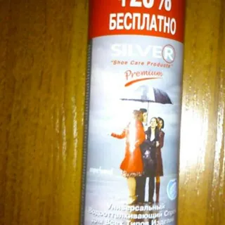 Silver Universal Spray for All Types of Products, 200 ml, Water Repellent — photo 4