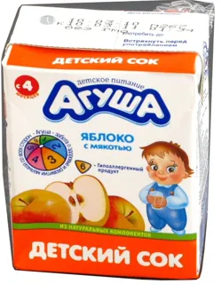 Agusha Apple Juice with Pulp 0.2L — photo 4