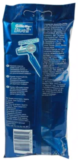 Gillette Blue II Disposable Razor 5pcs — photo 3