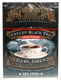 Sun Gardens black tea with bergamot 90g — photo 3