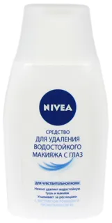 Nivea Makeup Remover 125ml — photo 3