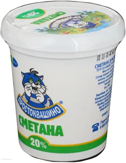 Prostokvashyno Sour Cream 20% Plastic Cup 350g — photo 2