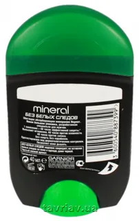 Garnier Mineral Deodorant No White Marks for Men 40ml — photo 6