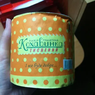 Kokhavynka Embossed Toilet Paper — photo 5