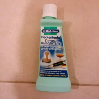 Beckmann Ballpoint Pen and Marker Stain Remover 50ml — photo 4