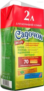 Sadochok Clarified Apple-Grape Nectar 2L — photo 5