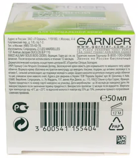 Garnier Skin Naturals Basic Care Ultra Moisturizing Cream for Normal Face Skin 50ml — photo 5