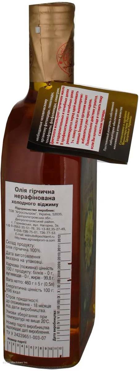 Golden Kings of Ukraine Mustard Oil First Cold Pressed Unrefined Unodorized 500ml
