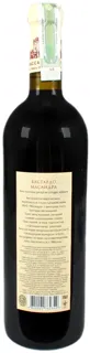 Mas Bastardo Wine 0.75L — photo 2