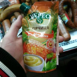 Veres Homemade Mustard 140g — photo 9