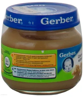 Gerber Cauliflower Puree for Babies from 4 Months 80g — photo 2