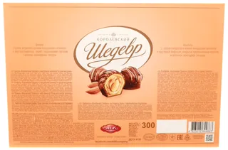 Royal Masterpiece Almond Filled and Whole Almond Chocolates 300g Carton — photo 3