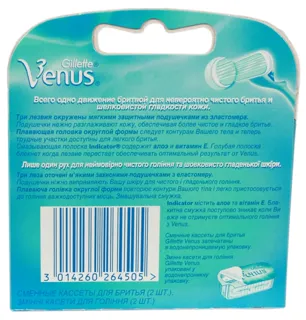 Gillette Venus Cartridge for Women 2pcs — photo 6