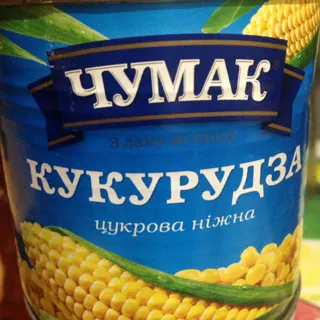 Chumak Tender Sweet Corn Canned 425g Iron Can — photo 3