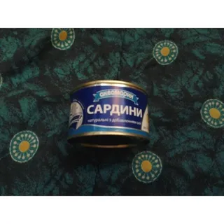 Akvamaryn Sardines with Oil 240g — photo 2