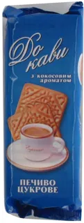 Roshen Cookies for Coffee with Coconut Flavor 210g — photo 6