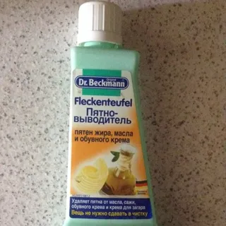 Beckmann Stain Remover for Grease, Oil & Shoe Cream 50ml — photo 9