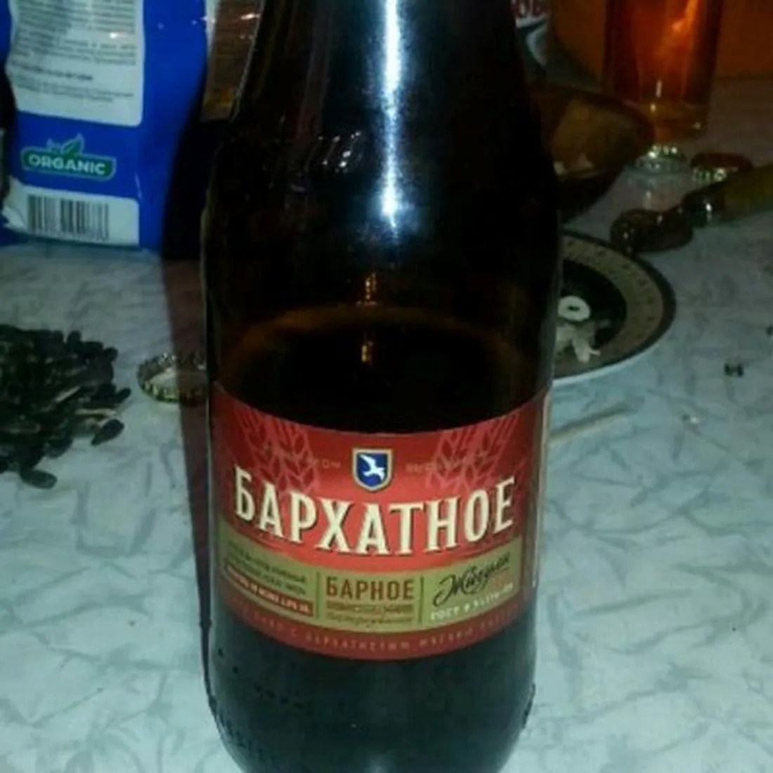 Zhiguli Barnoe Velvet Dark Filtered Pasteurized Beer 500ml