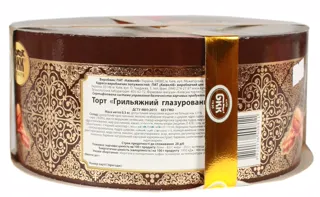 BKK Glazed Grillage Cake 450g — photo 2