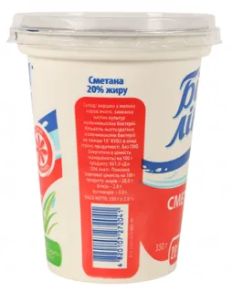 Sour Cream Bila Liniia 20% plastic cup 350g — photo 3
