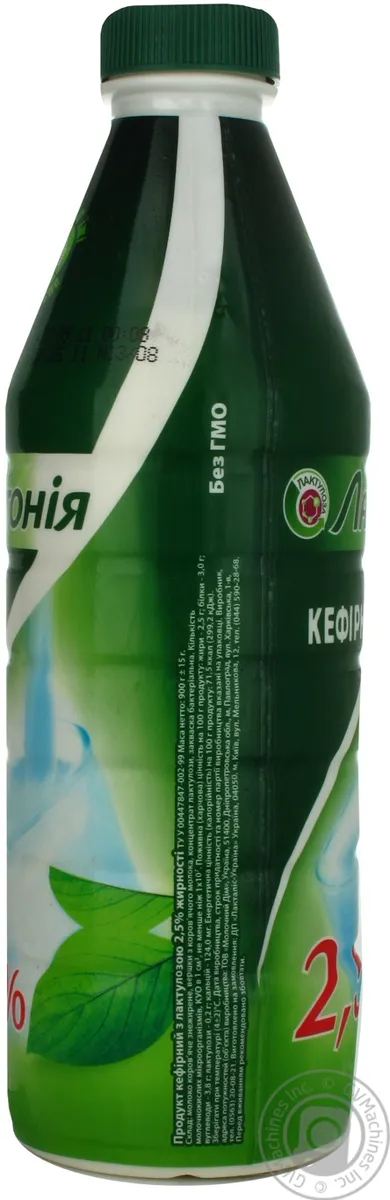 Продукт Lactel Лактония кефірний з лактулозою 2.5% пластикова пляшка 900г