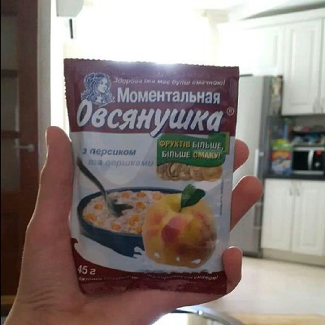 Ovsyanushka Peach and Cream Instant Porridge 45g