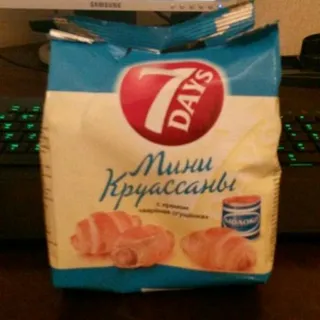 7 Days Mini Croissant with Boiled Condensed Milk 65g — photo 2