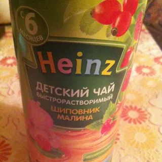 Heinz Rosehip Raspberry Tea 200 g — photo 2
