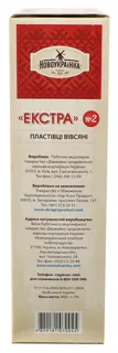 Novoukrainka Oat Flakes Premium No.2 cardboard pack 800g — photo 4