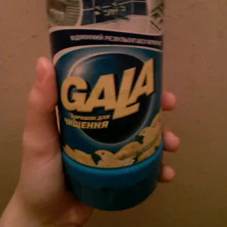 Gala Lemon Cleaning Powder 500g — photo 7