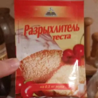 CYKORIA Baking Powder 18g — photo 6