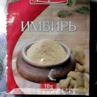 Prypravka Ground Ginger 10g — photo 3