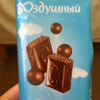VOZDUHNYI Chocolate (porous, dark) 95 g — photo 4