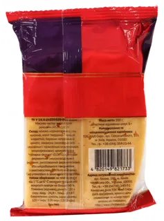 45% Ivengo Cheese with Baked Milk Flavor Klub Syru 200g — photo 5