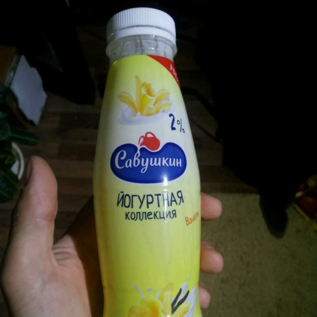 Savushkyn Yogurt Vanilla 2, 415g