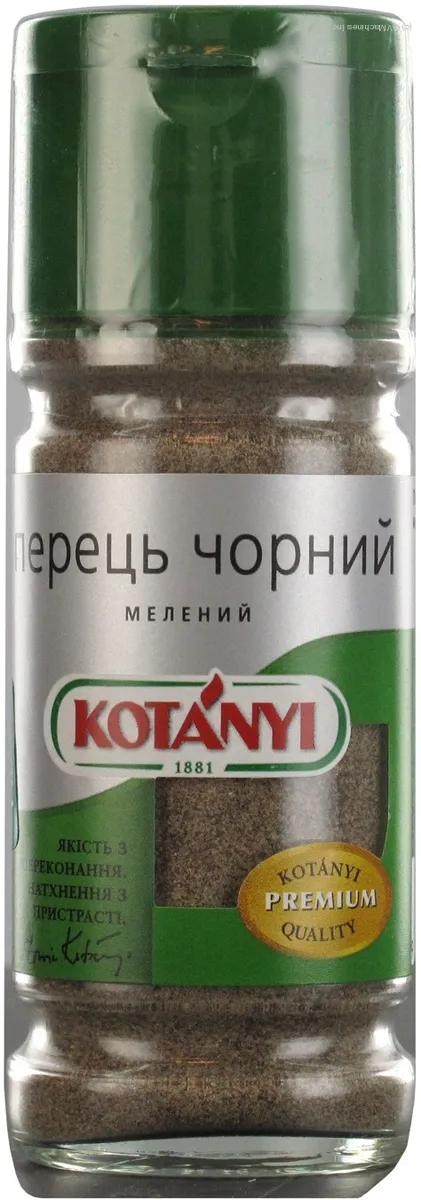 Перець чорний мелений Kotanyi 50г скляна банка