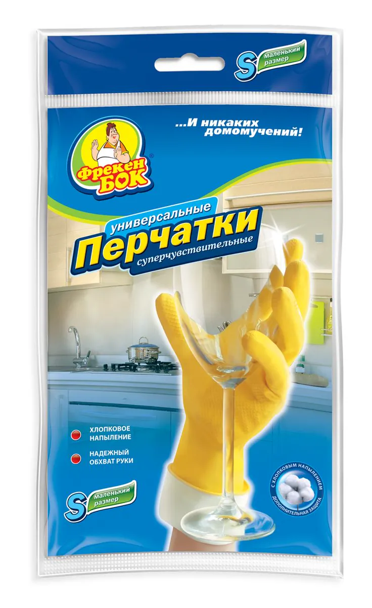 Freken Bok universal super sensitive cleaning gloves S 1 pair