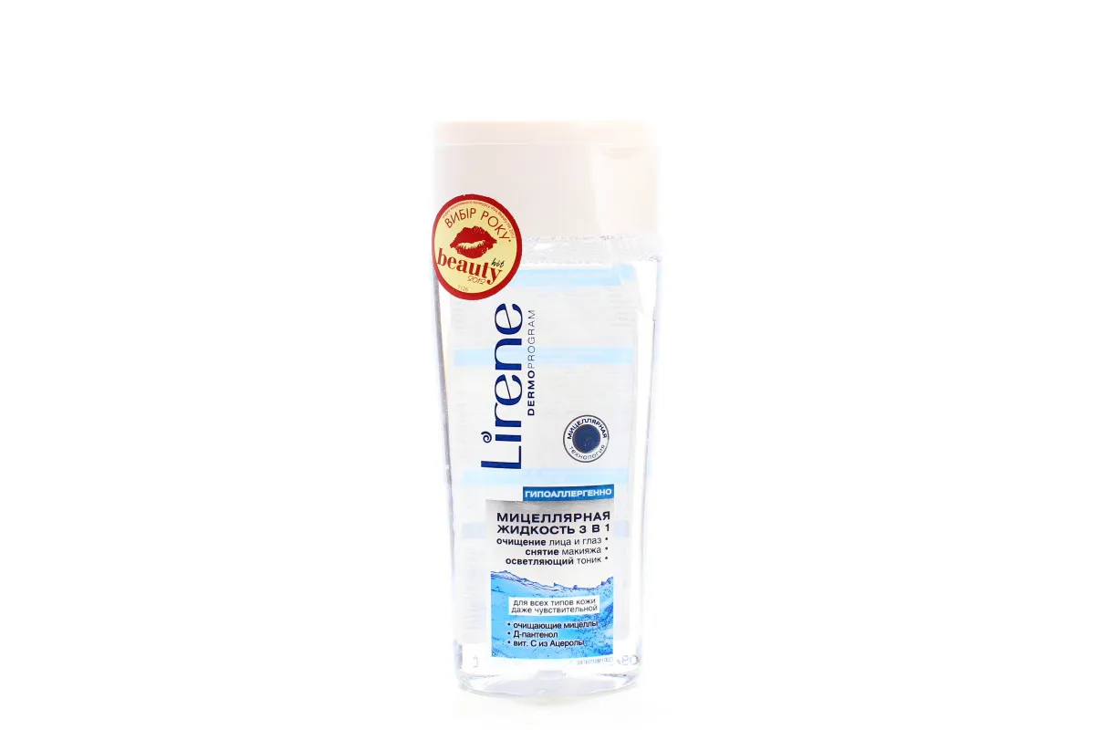 Рідина міцелярна для демакіяжу Lyrene Beauty Care 200 мл