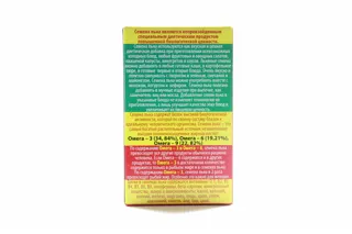 Golden Kings of Ukraine Flax Seeds 100g — photo 3