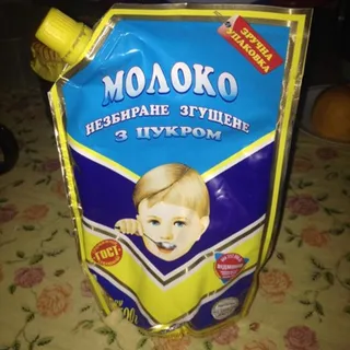 Pervomaiskyi MKK Whole Condensed Milk with Sugar 8.5% 500g Doy-Pack — photo 9